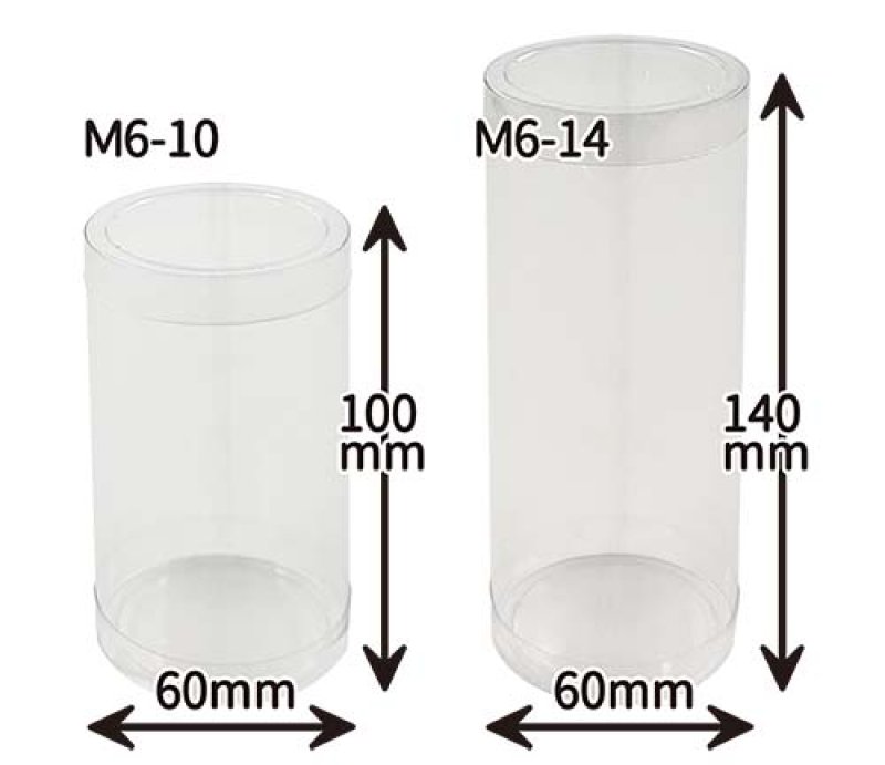 円筒ケースサイズ