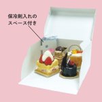 画像12: 《FN箱》Ｃ－０１－ＦＮ（白無地横入れ手さげなしかぶせフタＨ110）/４ＦＮ/６ＦＮ/８ＦＮ/１０ＦＮ/１１ＨＦ (12)