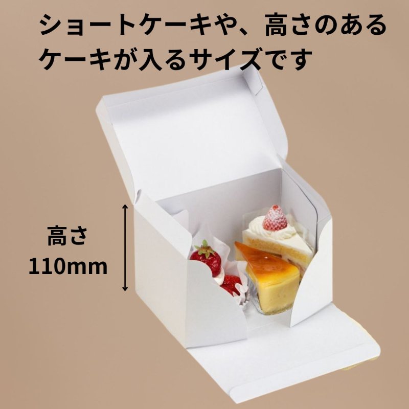 画像9: 《FN箱》Ｃ－０１－ＦＮ（白無地横入れ手さげなしかぶせフタＨ110）/４ＦＮ/６ＦＮ/８ＦＮ/１０ＦＮ/１１ＨＦ (9)