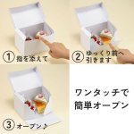 画像8: 《FN箱》Ｃ－０１－ＦＮ（白無地横入れ手さげなしかぶせフタＨ110）/４ＦＮ/６ＦＮ/８ＦＮ/１０ＦＮ/１１ＨＦ (8)