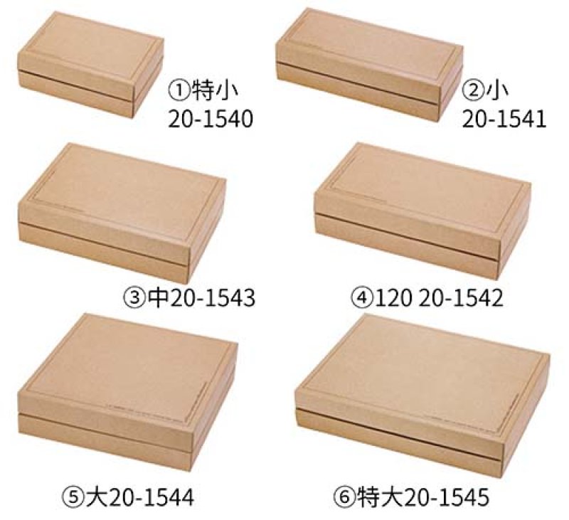 画像2: ギフトＢＯＸ（ギフトボックス）ナチュール　特小/小/中/120/大/特大＠142.95〜268.50円 (2)