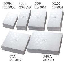 画像2: ギフトＢＯＸ（ギフトボックス）パレット　特小/小/中/120/大/特大＠1組あたり153.00〜286.50円 (2)