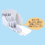 画像7: 《HY箱》　Ｃ－０１－ＨＹ　２ＨＹ（終売）/４ＨＹ（終売）/６ＨＹ/８ＹＨ (7)