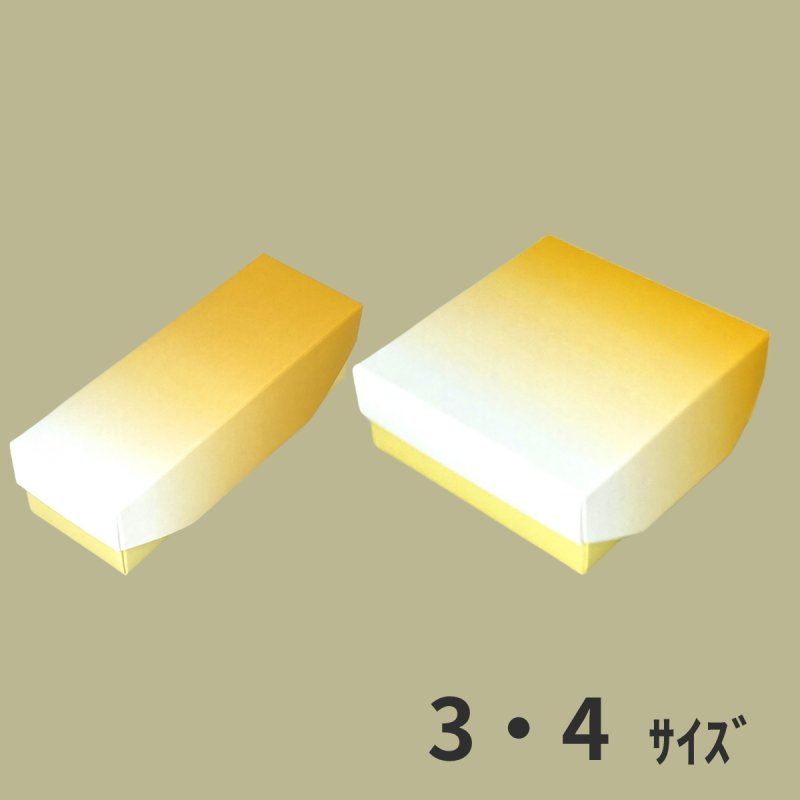 画像1: 和菓子函こはくＷ－こはく　３個入/４個入＠1組あたり45.74〜55.54円 (1)