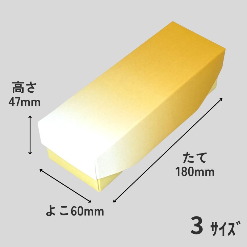 画像2: 和菓子函こはくＷ－こはく　３個入/４個入＠1組あたり45.74〜55.54円 (2)