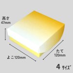 画像9: 和菓子函こはくＷ－こはく　３個入/４個入＠1組あたり45.74〜55.54円 (9)