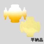 画像12: 和菓子函こはくＷ－こはく　３個入/４個入＠1組あたり45.74〜55.54円 (12)