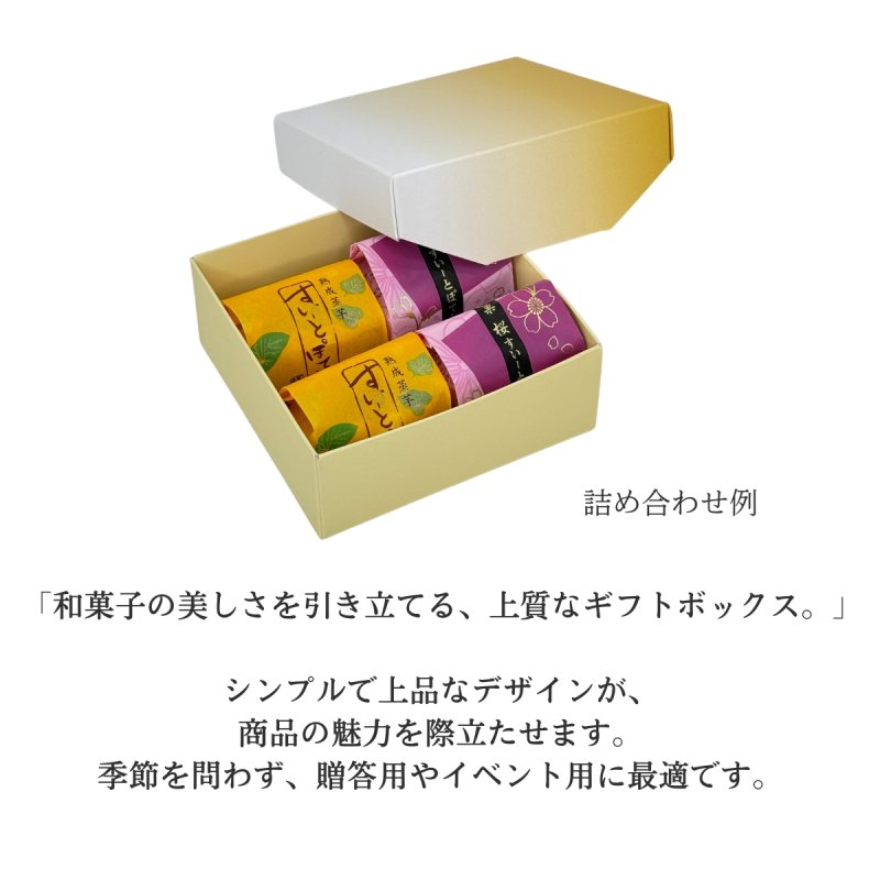 画像13: 和菓子函こはくＷ－こはく　３個入/４個入＠1組あたり45.74〜55.54円 (13)