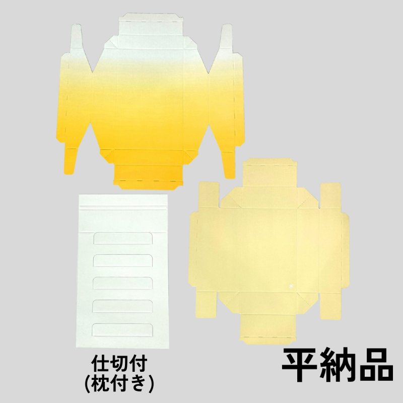 画像7: 和菓子函こはくＷ－こはく（仕切付）　６個入/８個入＠1組あたり67.95〜73.83円 (7)