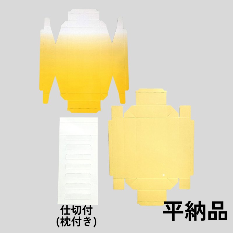 画像13: 和菓子函こはくＷ－こはく（仕切付）　６個入/８個入＠1組あたり67.95〜73.83円 (13)