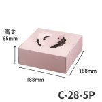 画像3: Ｃ－２８－Ｐ（高さ75プレスコートピンクトレーなし、パイタルト用）５Ｐ/６Ｐ/７Ｐ (3)