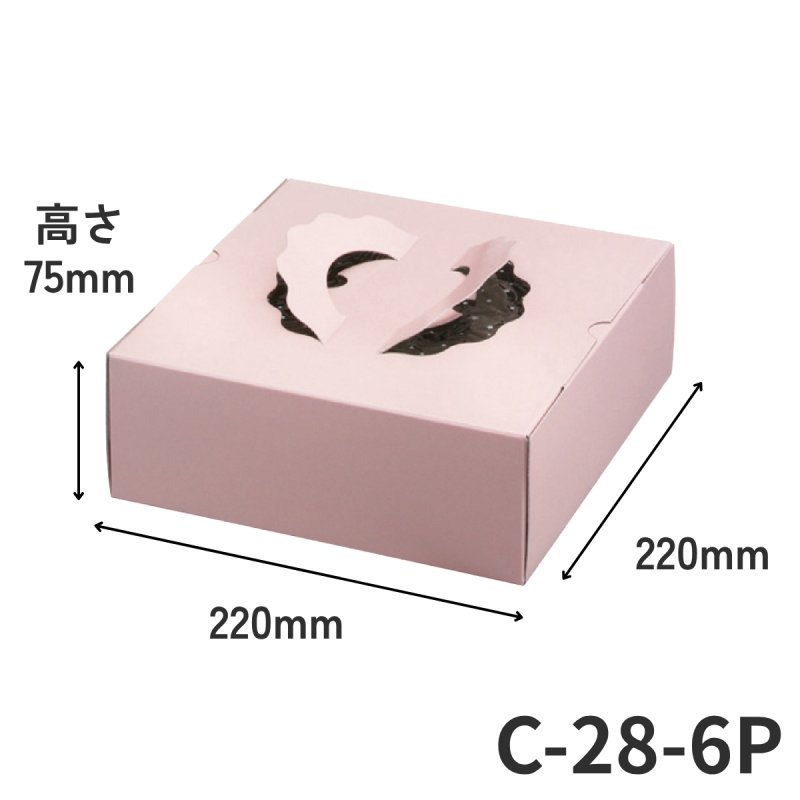 画像4: Ｃ－２８－Ｐ（高さ75プレスコートピンクトレーなし、パイタルト用）５Ｐ/６Ｐ/７Ｐ (4)