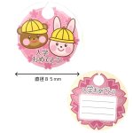 画像4: ランドセルＢＯＸ（２色アソート）＠1つあたり126.24円 (4)