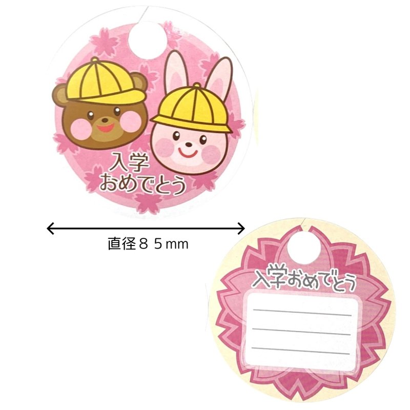 画像4: ランドセルＢＯＸ（２色アソート）＠1つあたり126.24円 (4)