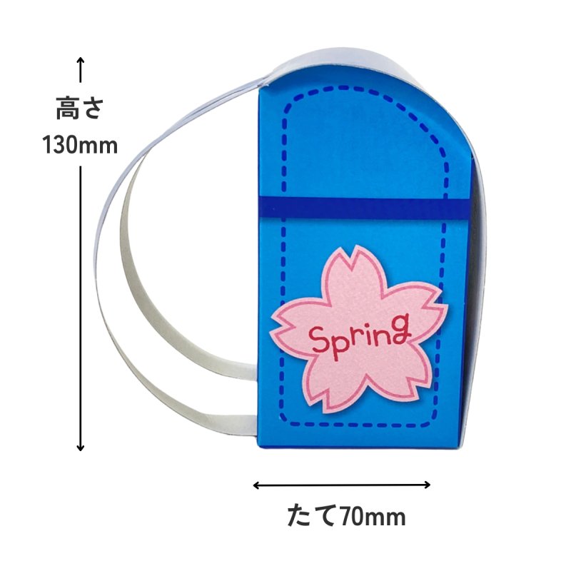 画像3: ランドセルＢＯＸ（２色アソート）＠1つあたり126.24円 (3)