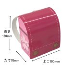 画像2: ランドセルＢＯＸ（２色アソート）＠1つあたり126.24円 (2)