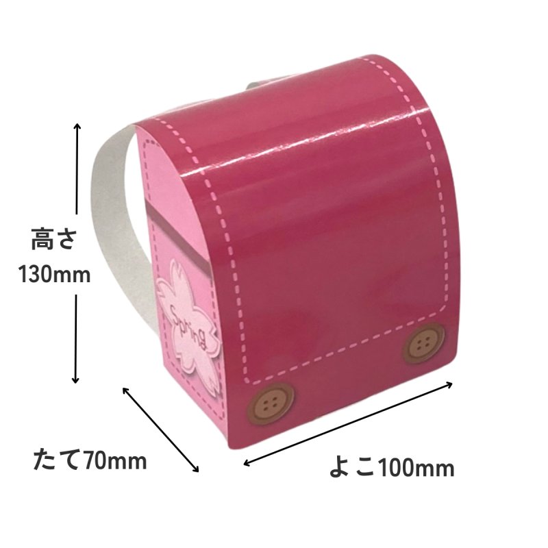 画像2: ランドセルＢＯＸ（２色アソート）＠1つあたり126.24円 (2)