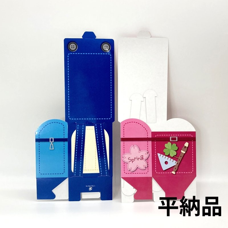 画像11: ランドセルＢＯＸ（２色アソート）＠1つあたり126.24円 (11)