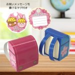画像1: ランドセルＢＯＸ（２色アソート）＠1つあたり126.24円 (1)