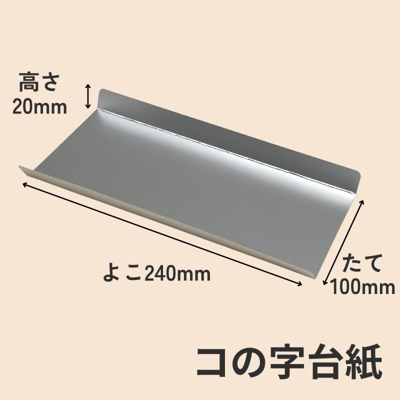 画像12: 手提げロールケーキ函＠１枚あたり57.50円 (12)