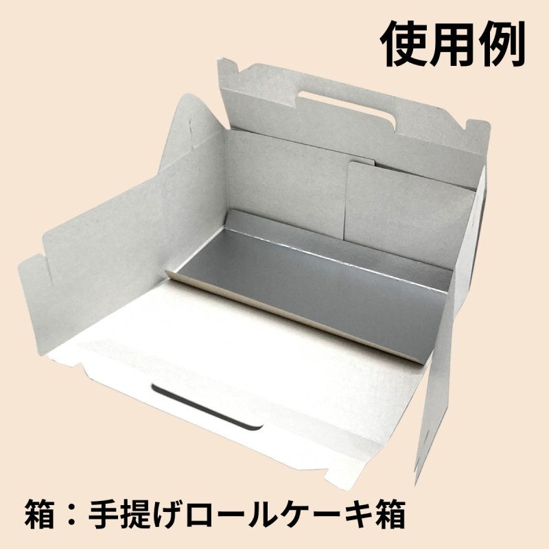 画像17: 手提げロールケーキ函＠１枚あたり57.50円 (17)