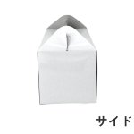 画像5: 手提げロールケーキ函＠１枚あたり57.50円 (5)