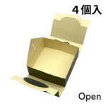 画像2: 和菓子キャリー　Ｗ－５０（深緑）４Ｓ/６Ｓ/１０Ｓ＠1枚あたり29.81〜40.66円 (2)