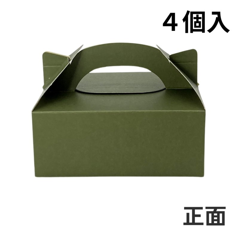 画像3: 和菓子キャリー　Ｗ－５０（深緑）４Ｓ/６Ｓ/１０Ｓ＠1枚あたり29.81〜40.66円 (3)