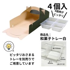 画像7: 和菓子キャリー　Ｗ－５０（深緑）４Ｓ/６Ｓ/１０Ｓ＠1枚あたり29.81〜40.66円 (7)