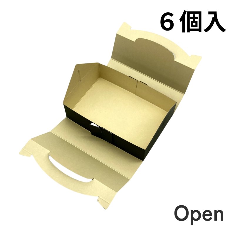画像9: 和菓子キャリー　Ｗ－５０（深緑）４Ｓ/６Ｓ/１０Ｓ＠1枚あたり29.81〜40.66円 (9)