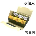 画像12: 和菓子キャリー　Ｗ－５０（深緑）４Ｓ/６Ｓ/１０Ｓ＠1枚あたり29.81〜40.66円 (12)
