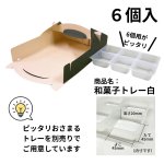 画像14: 和菓子キャリー　Ｗ－５０（深緑）４Ｓ/６Ｓ/１０Ｓ＠1枚あたり29.81〜40.66円 (14)