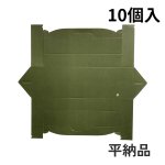 画像18: 和菓子キャリー　Ｗ－５０（深緑）４Ｓ/６Ｓ/１０Ｓ＠1枚あたり29.81〜40.66円 (18)