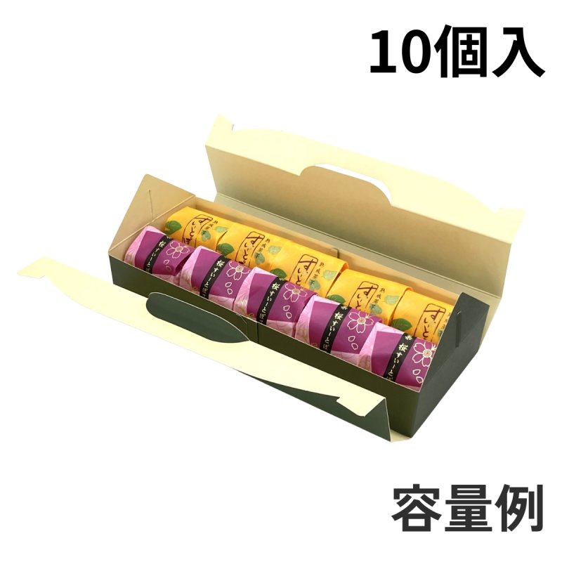 画像19: 和菓子キャリー　Ｗ－５０（深緑）４Ｓ/６Ｓ/１０Ｓ＠1枚あたり29.81〜40.66円 (19)