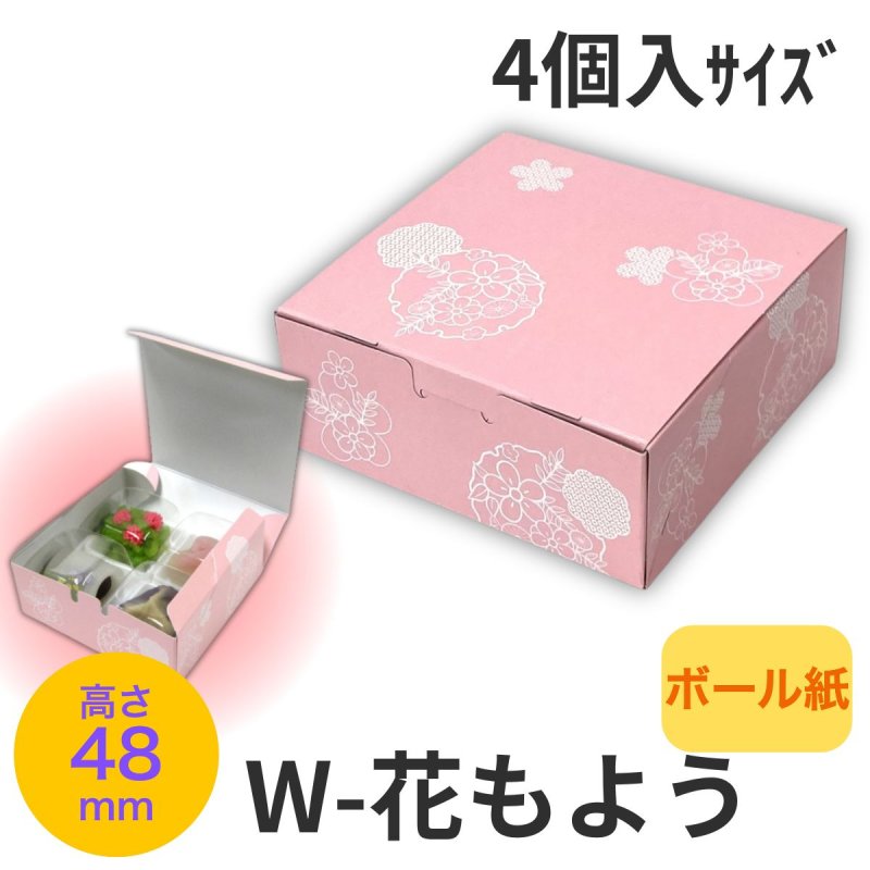 画像1: Ｗ－Ｇ－花もよう４G＠1枚あたり 24.14円 (1)