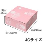 画像1: Ｗ－Ｇ－花もよう　４G＠1枚あたり 24.14円 (1)