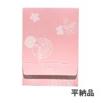 画像5: Ｗ－Ｇ－花もよう　４G＠1枚あたり 24.14円 (5)