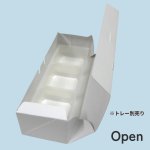 画像2: Ｗ－０１－Ｇ（白無地横入れ）和菓子　２Ｇ/３Ｇ/４Ｇ/６Ｇ/８Ｇ/１０Ｇ/１２Ｇ/１５Ｇ (2)