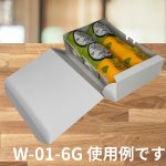 画像12: Ｗ－０１－Ｇ（白無地横入れ）和菓子　２Ｇ/３Ｇ/４Ｇ/６Ｇ/８Ｇ/１０Ｇ/１２Ｇ/１５Ｇ (12)