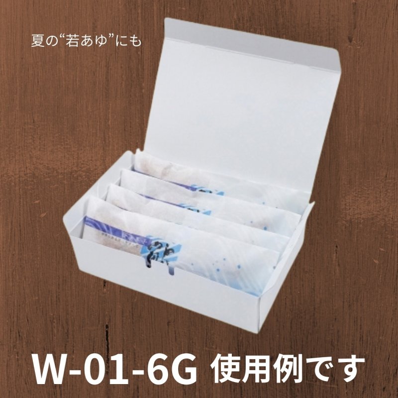 画像13: Ｗ－０１－Ｇ（白無地横入れ）和菓子　２Ｇ/３Ｇ/４Ｇ/６Ｇ/８Ｇ/１０Ｇ/１２Ｇ/１５Ｇ (13)