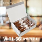 画像14: Ｗ－０１－Ｇ（白無地横入れ）和菓子　２Ｇ/３Ｇ/４Ｇ/６Ｇ/８Ｇ/１０Ｇ/１２Ｇ/１５Ｇ (14)