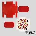 画像8: 春告花（はるつげばな）　50入/単価195.50円 (8)