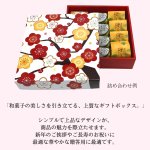 画像10: 春告花（はるつげばな）　50入/単価195.50円 (10)