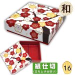 画像1: 春告花（はるつげばな）　50入/単価195.50円 (1)