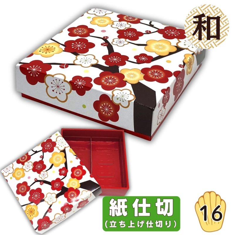 画像1: 春告花（はるつげばな）　50入/単価195.50円 (1)