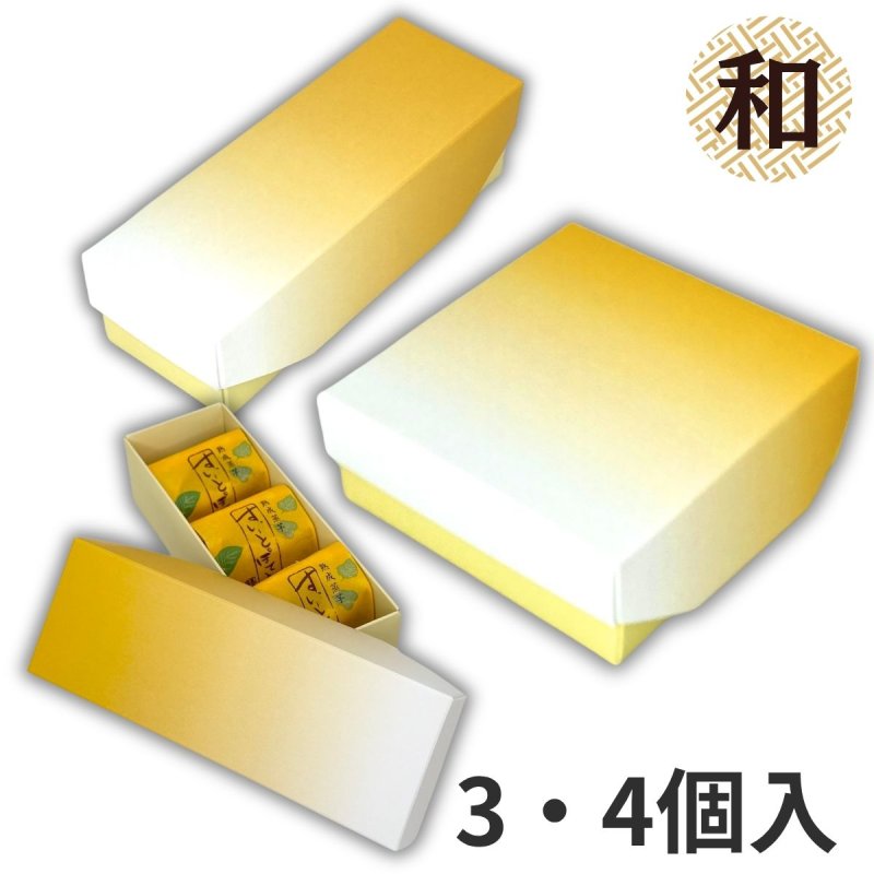 画像1: 和菓子函こはくＷ－こはく　３個入/４個入　/単価50.50〜61.50円 (1)