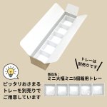 画像7: ミニ大福５個箱＠１つあたり31.36円 (7)