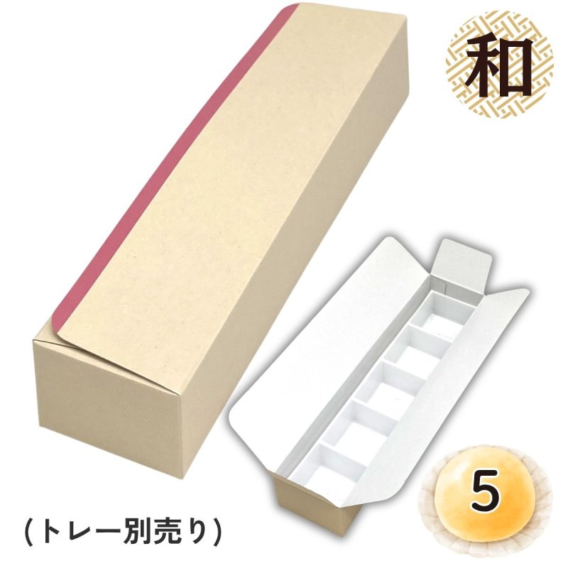画像1: ミニ大福５個箱　300入/単価34.50円 (1)