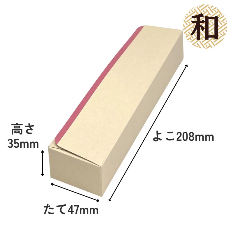 画像1: ミニ大福５個箱＠１つあたり31.36円 (1)