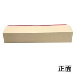 画像3: ミニ大福５個箱＠１つあたり31.36円 (3)